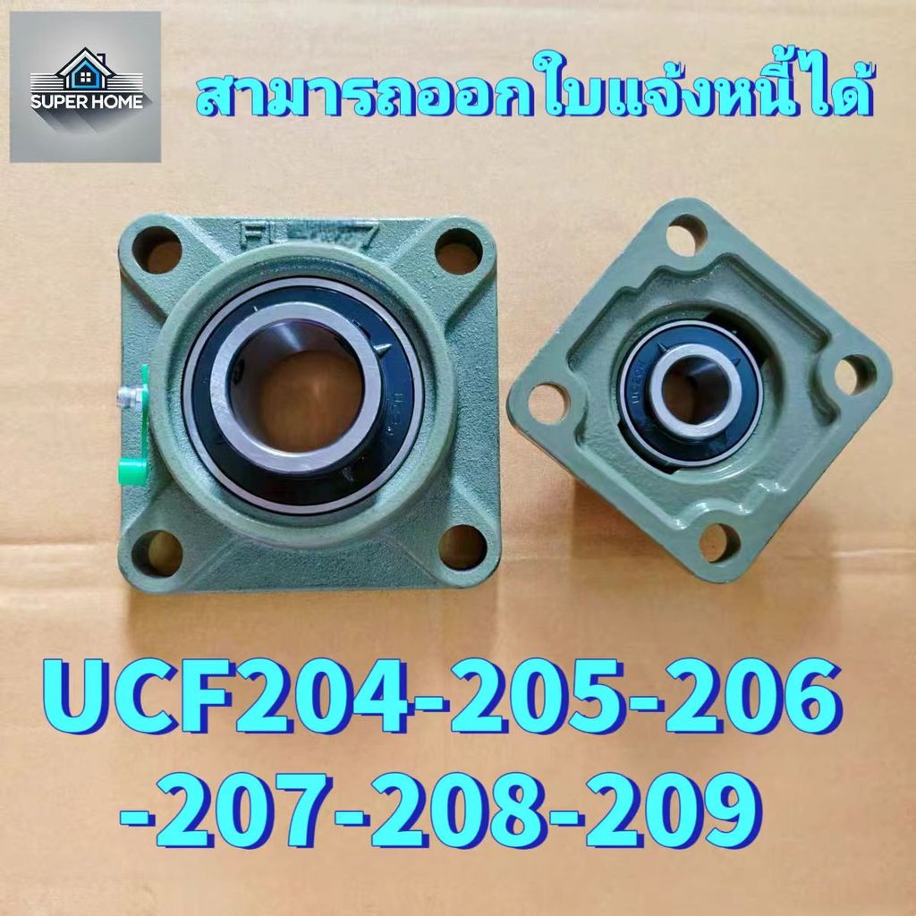 DSK.UCF.204-20mm.205-25mm.206-30mm.207-35mm.208-40mm.209-45mm.High-quality bearings