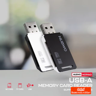 NUBWO USB-A MEMORY CARD READER 2 in 1 มีช่อง SD CARD และ TF CARD รุ่น NCR150