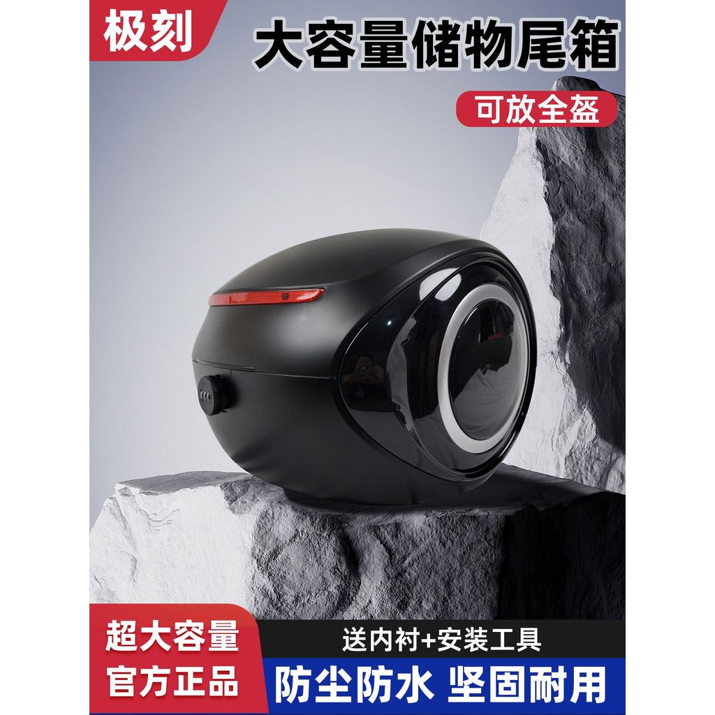 Extremely Core รถยนต์ไฟฟ้า Full Series Tail Trunk AE4/AE5/EZ4/EZ3/MO1 กล่องเก็บของด้านหลังแร็คหาง