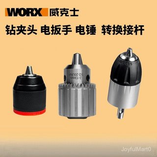 WORX WORX WA4206 เจาะ Chuck รอบ Shank SDS ค้อนไฟฟ้า Chuck Conversion หัว Self-Tightening ไขควงโลหะ Ratchet Self-Locking