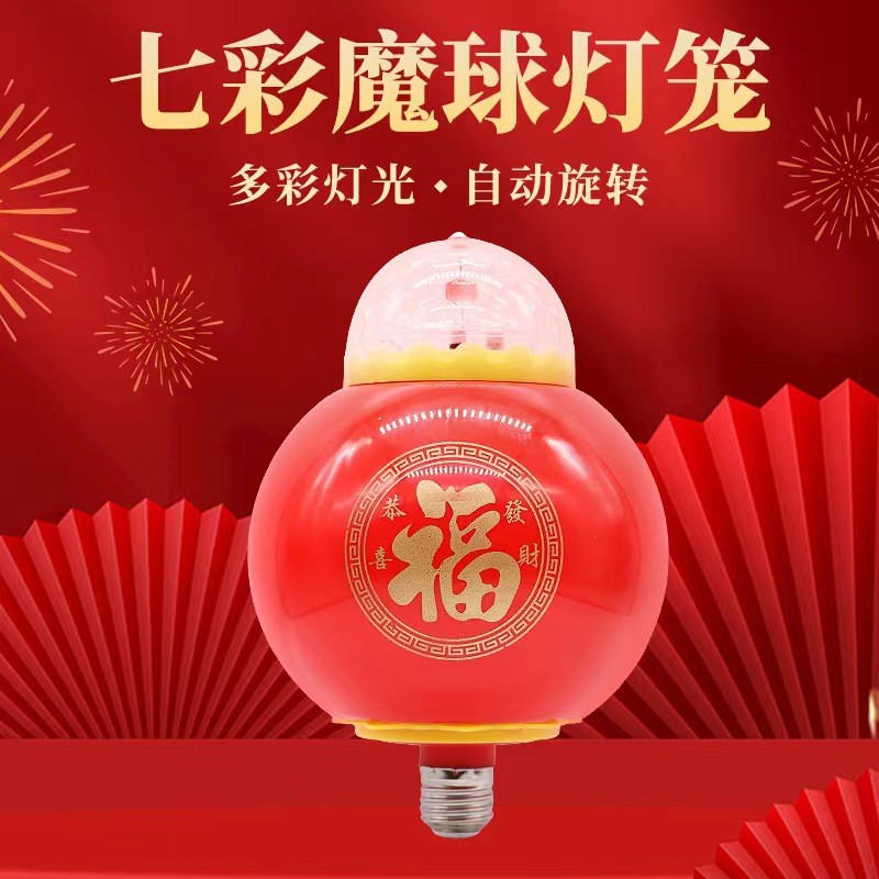 นําเทศกาลฤดูใบไม้ผลิโคมไฟโคมไฟปีมังกรพรแสงระเบียงตกแต่งบรรยากาศแสงเทศกาลพรตัวละครแสงที่มีสีสันลูกมาย