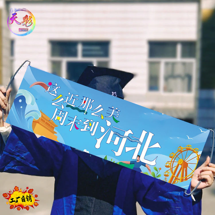 ถ่ายภาพเช็ก-IN และท่องเที่ยวในHebei กับHebeiwen Travel