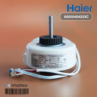 A0010404233C มอเตอร์แอร์ Haier มอเตอร์คอยล์เย็น รุ่น HSU-13V…