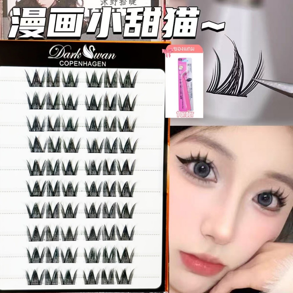 ใหม่! ขนตาปลอมแบบมีกาวในตัว 5ง ความจุขนาดใหญ่ขนตาปลอมนํากลับมาใช้ใหม่ได้ขนตาบนและล่างแบบพกพา