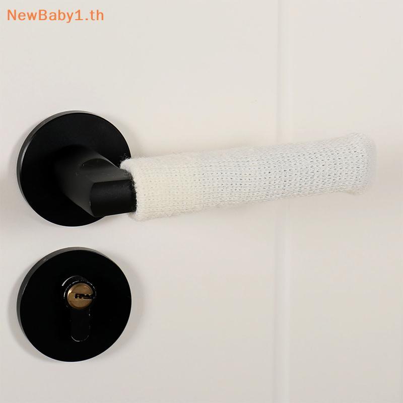 BABYONE ห้องประตูฝาครอบอุ่นประตู Handle Protector Anti-slip สวมใส่เงียบ Thien เก้าอี้ขา Sos ถักประตูตกแต่ง TH ราคา ถูกที่สุด ดีลบีเคเค แกลเลอรีภาพที่ 7