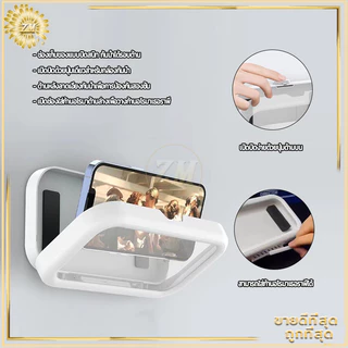 ที่วางโทรศัพท์ติดผนัง ที่วางโทรศัพท์ในห้องน้ํา ขาตั้งโทรศัพท์ สามารถหมุนได้ 360°กันน้ํา สามารถทัชสกรีนจากด้านนอกได้เลย