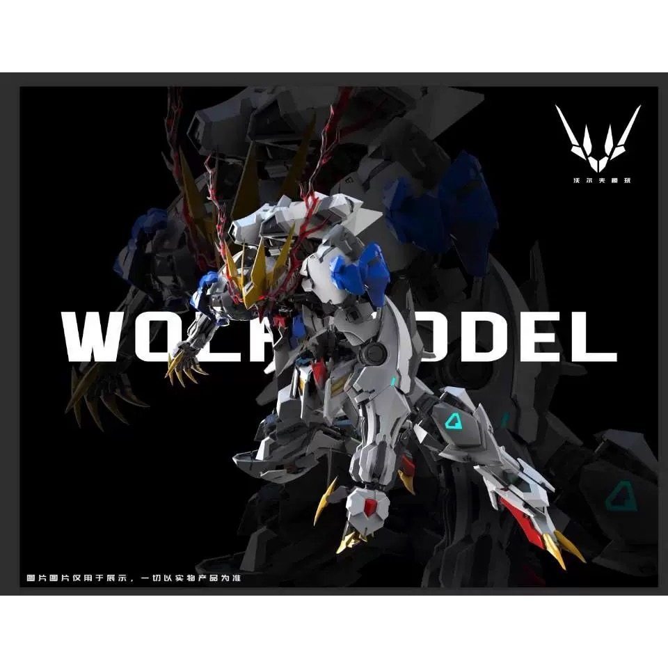 **พร้อมส่ง**Wolf Technology MG 1/100 Wolf Model Barbatos โครงเหล็ก
