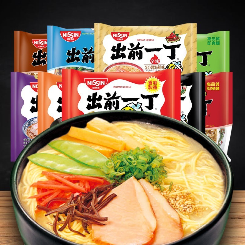 2026 สินค้าใหม่ Nissin ฮ่องกงบะหมี่กึ่งสําเร็จรูปนําเข้าทันที First Ding Instant Noodles Instant Noo