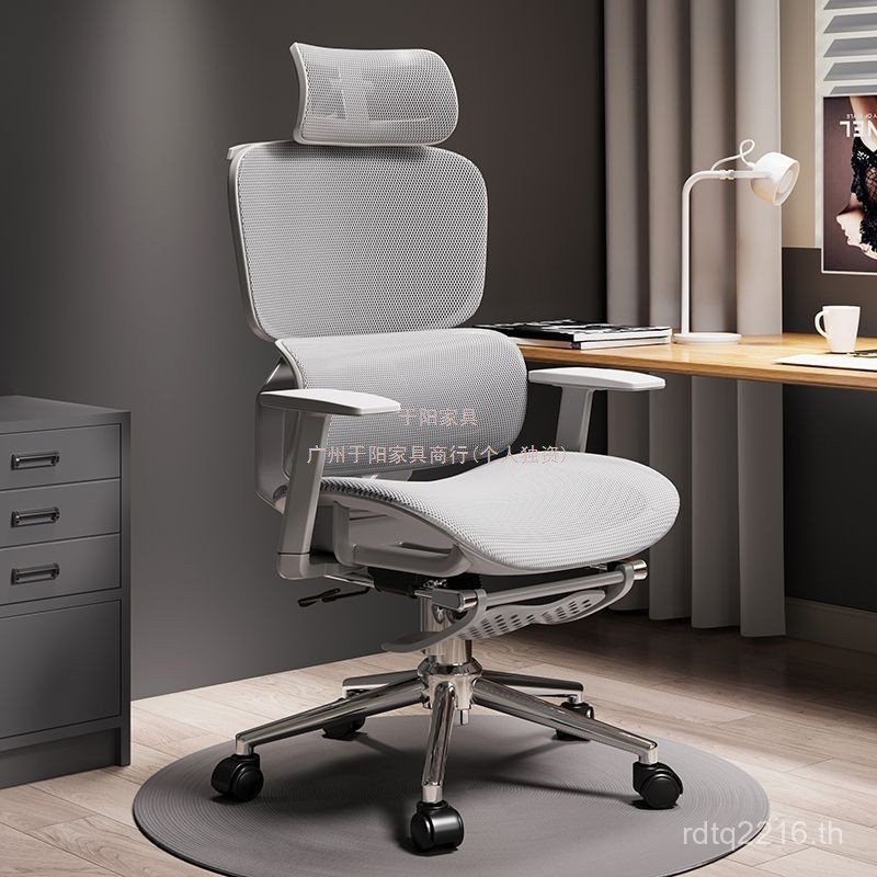 สะดวกสบายสําหรับสํานักงานสุทธิอยู่ประจําอวัยวะเพศชายเก้าอี้เหมาะกับการทํางานคอมพิวเตอร์เก้าอี้สบายเอ