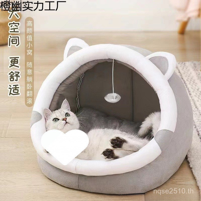 Ji ฤดูร้อน Four Seasons Cat กึ่งในครัวเรือน 2025 แมวสีชมพู Kennel Ji Cat Villas หลังคา Nest ปิดแมวสไ