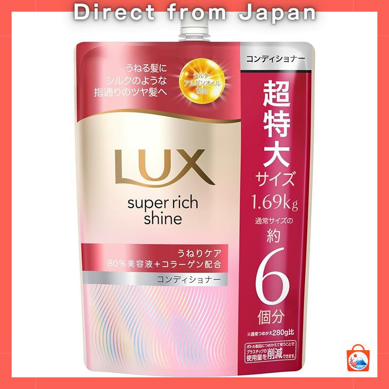 LUX Super Rich Shine Large Refill Shampoo & Conditioner 1690g