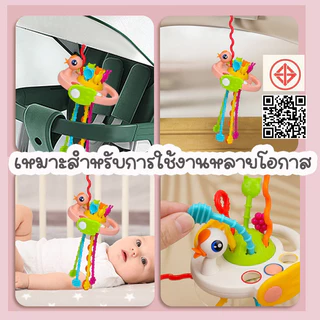 ซิลิโคนดึงเชือก ของเล่นประสาทสัมผัสมอนเตสซอรี่ เด็กเคี้ยวของเล่นเชือก ฝึกประสาทสัมผัสนิ้ว ของเล่นเสริมพัฒนาการเด็ก