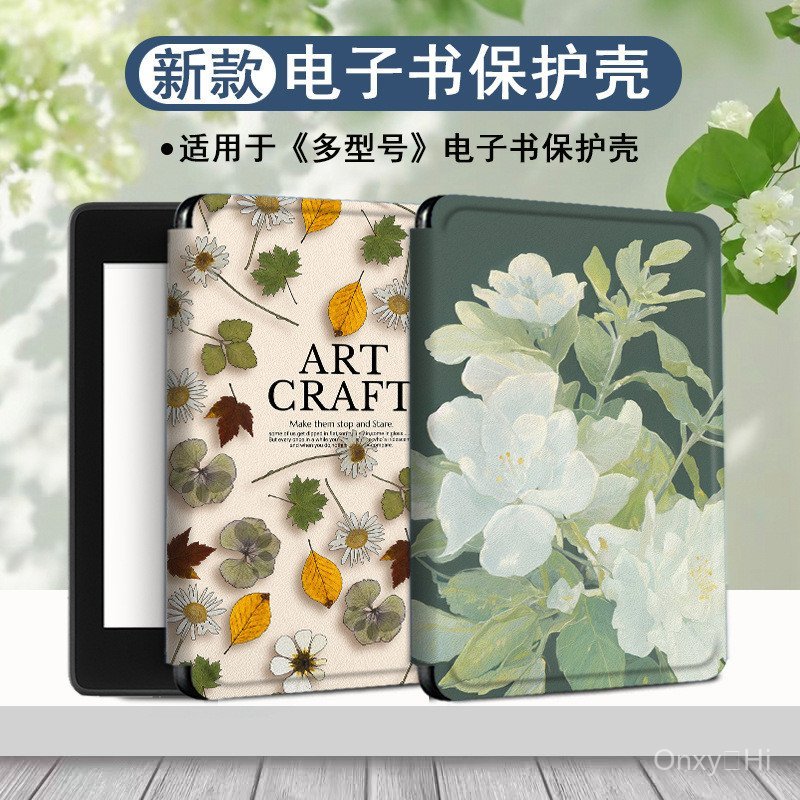 Kobo Libra Colour/Kobo Libra2 7 นิ้ว Sleep Wake-Up Hand Rest Soft Case เคสป้องกันดอกไม้และใบ [จัดส่ง