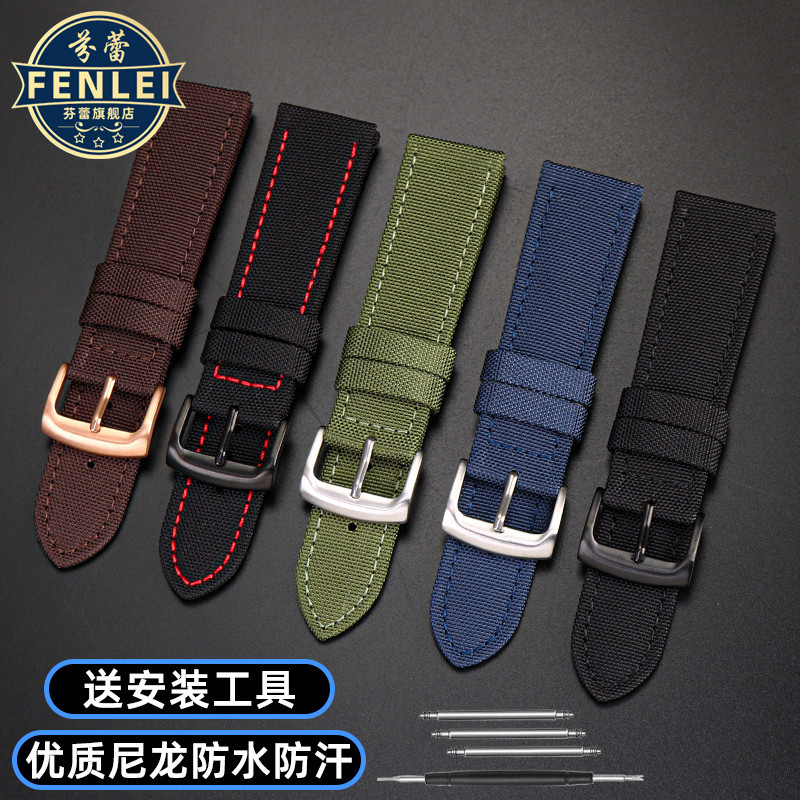 OSJS [จัดส่งจีน] แทนที่ SEIKO SEIKO/IWC/Tissot Tissot 1853 Speed Chi Nylon สายนาฬิกาผ้าใบสายผู้ชาย