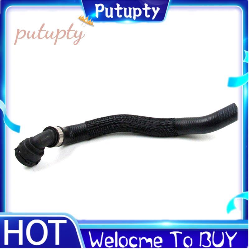 64216928591 ยางหม้อน้ําท่อ Intercooler ท่ออะไหล่รถยนต์สําหรับ E81 E82 E88 E90 E91 E92 E93