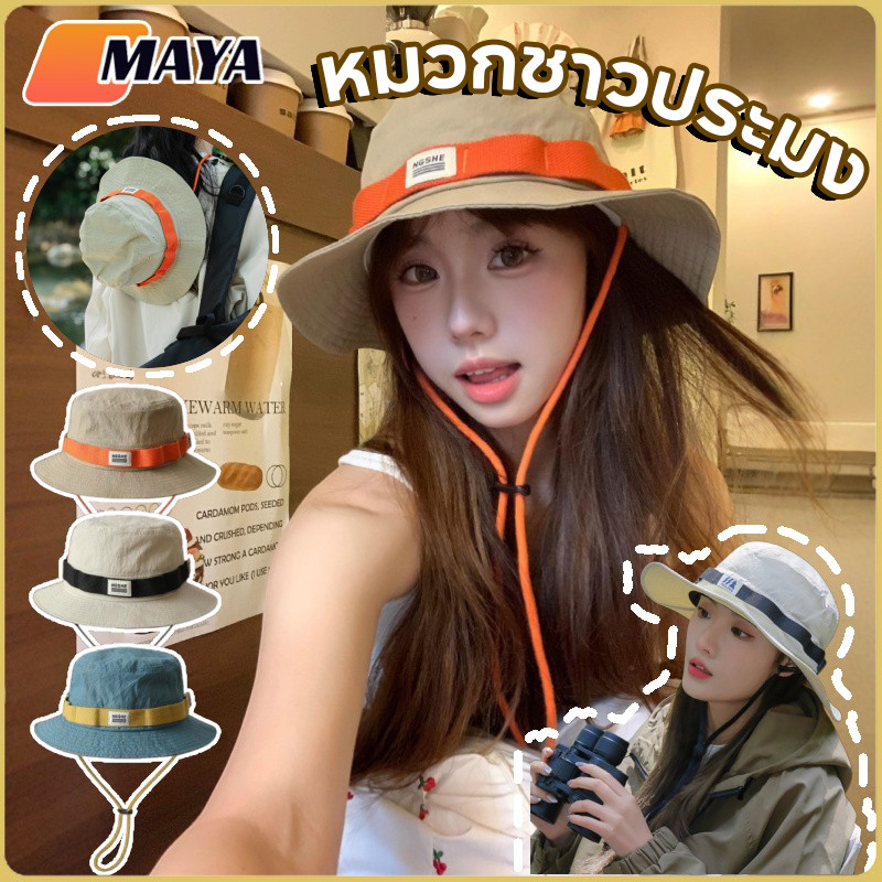 New หมวกชาวประมง หมวกบักเก็ตกันแดด ใช้เดินป่า การออกแบบหลายสี กันแดด แฟชั่น