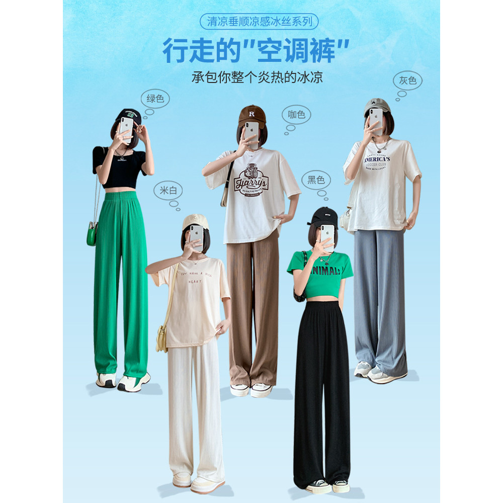 H789 กางเกงขากว้างผู้หญิงฤดูใบไม้ผลิฤดูใบไม้ร่วงสไตล์บางชีฟองเอวสูงผ้าม่านหลวมตรงสบายๆถูพื้นกางเกงฤด