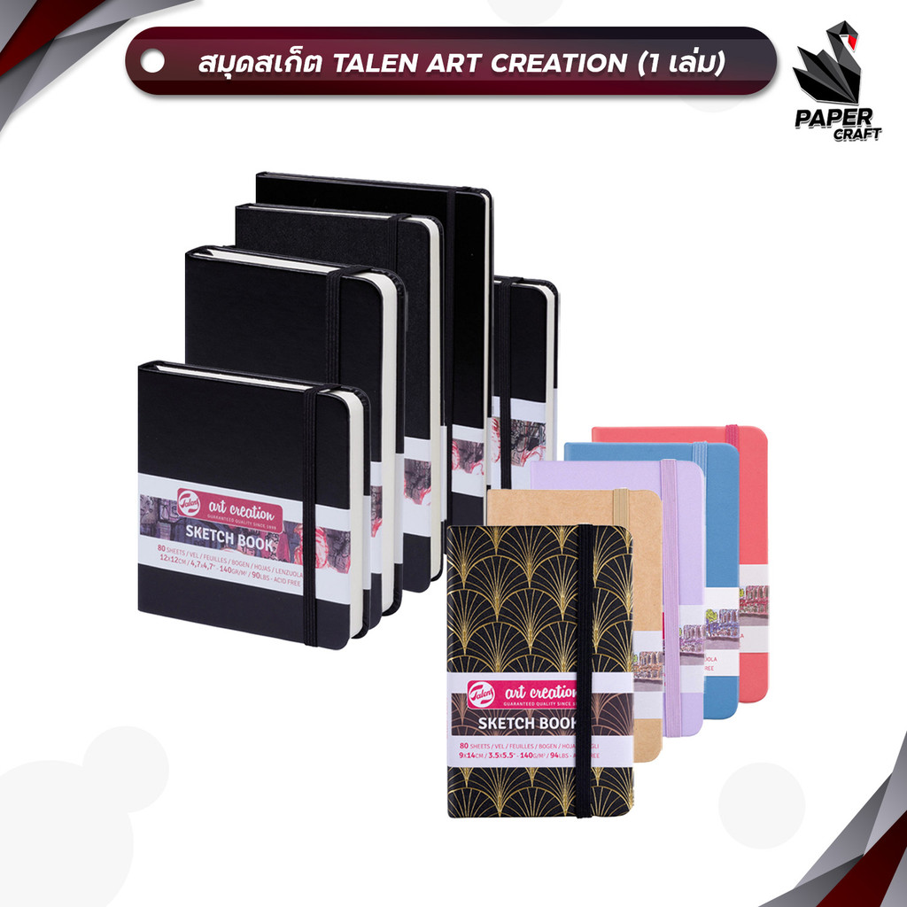 Talen (ทาเลนท์) สมุด สมุดสเก็ตช์ Art Creation Sketch Book140 grams 80 sheets ( 1 เล่ม )