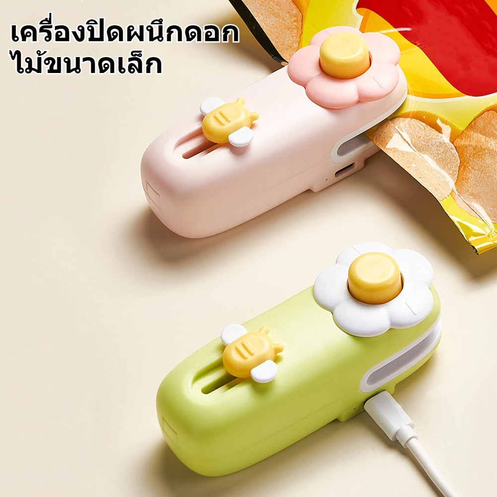 เครื่องซีลถุง 2in1เครื่องซีลขนาดเล็ก เครื่องซีลถุงพลาสติก มีใบมีด แม่เหล็ก การถนอมอาหาร ความสะดวกในการใช้งาน thumbnail 4