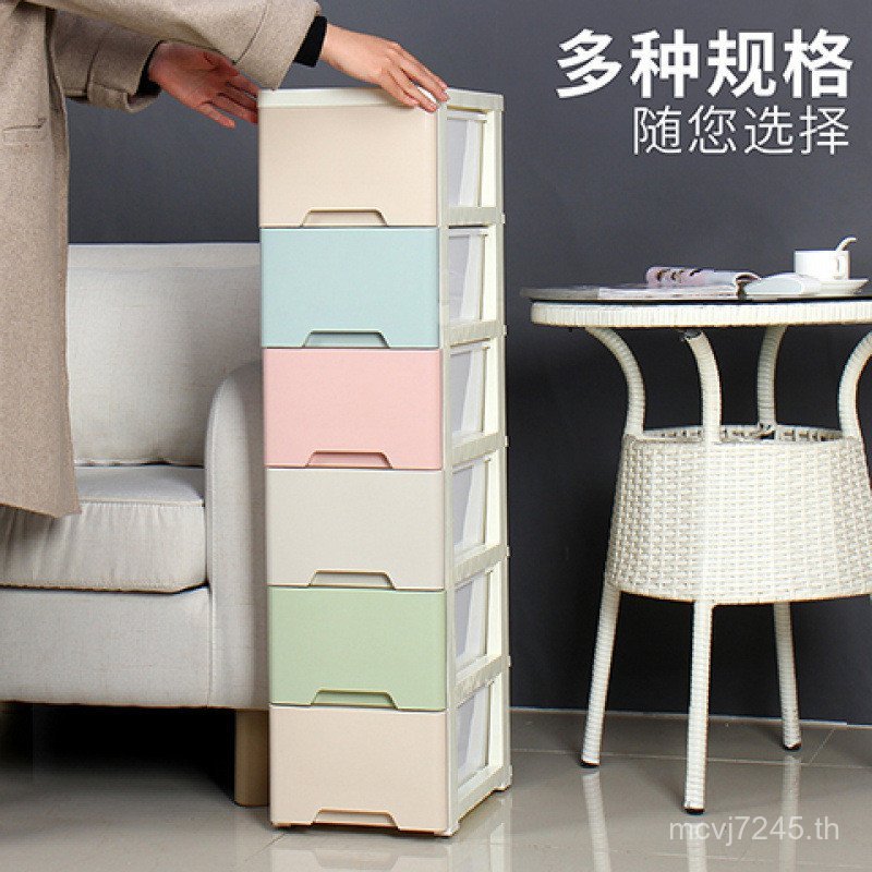 Gap Storage กว้างตู้ขนาดใหญ่ 18-24 ซม.ของเล่นเด็กห้องครัวพลาสติกห้องน้ําลิ้นชักประเภท R9TP