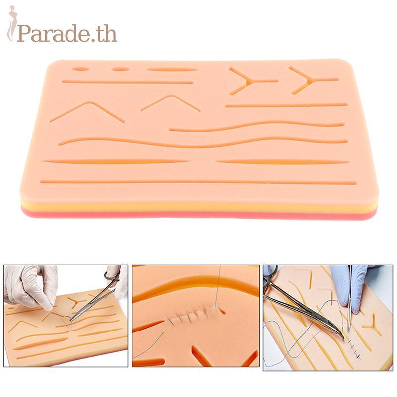 Parade Medical Skin Suture Practice ซิลิโคน Pad Wound จําลองผ่าตัดการฝึกอบรม TH