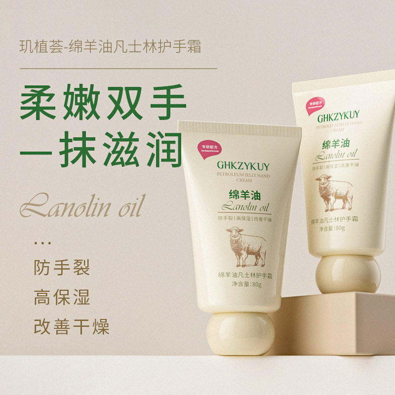 handcream แฮนด์ครีม Lanolin Vaseline Hand Cream ฤดูใบไม้ร่วงฤดูหนาว Moisturizing Anti-Drying Rough O