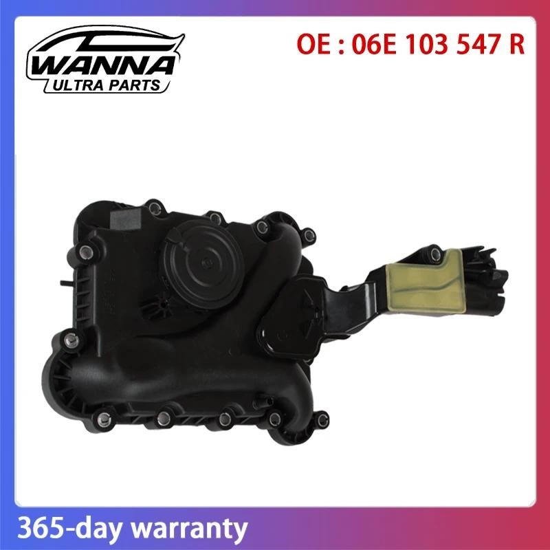 เอ่อ 06จ103547ร 06จ103547G น้ํามันแยก Crankcase Vent วาล์วสําหรับ Audi A6 A7 A8 C7 2.5 06E 103 547 R