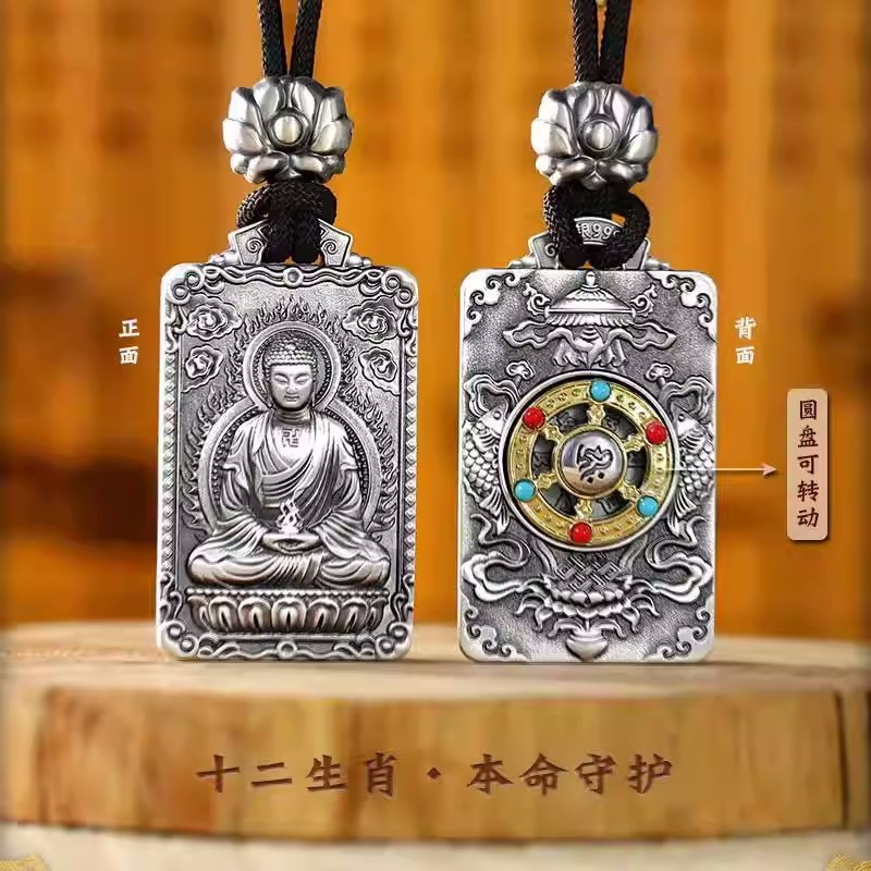 S99 จี้ราศี Benmingfo สีเงิน20260131