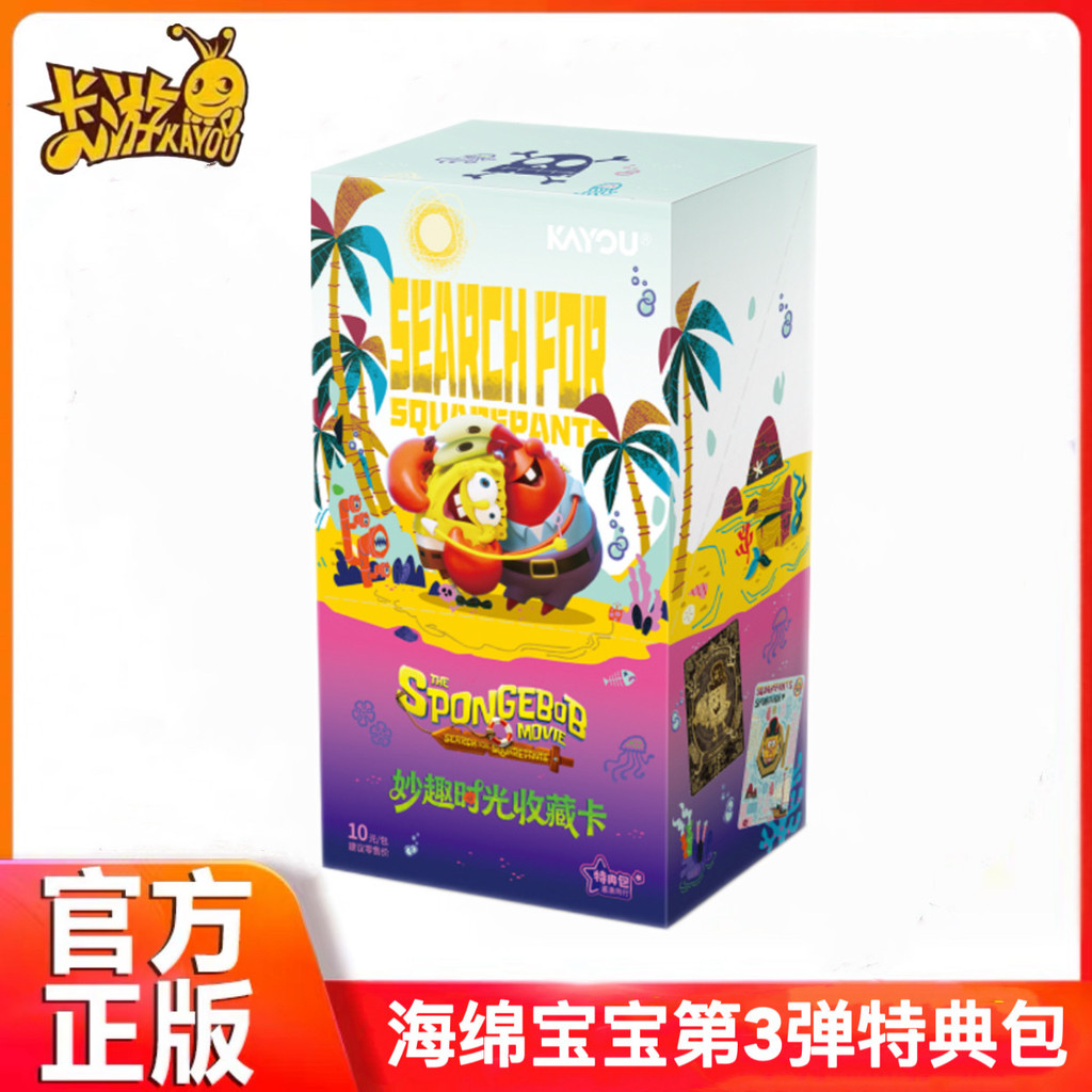KAYOU สินค้าใหม่ Card Tour SpongeBob SquarePants Special Gift Pack No. 3 Fun Time Card Crab Boss การ์ดสินค้าอนิเมะของแท้