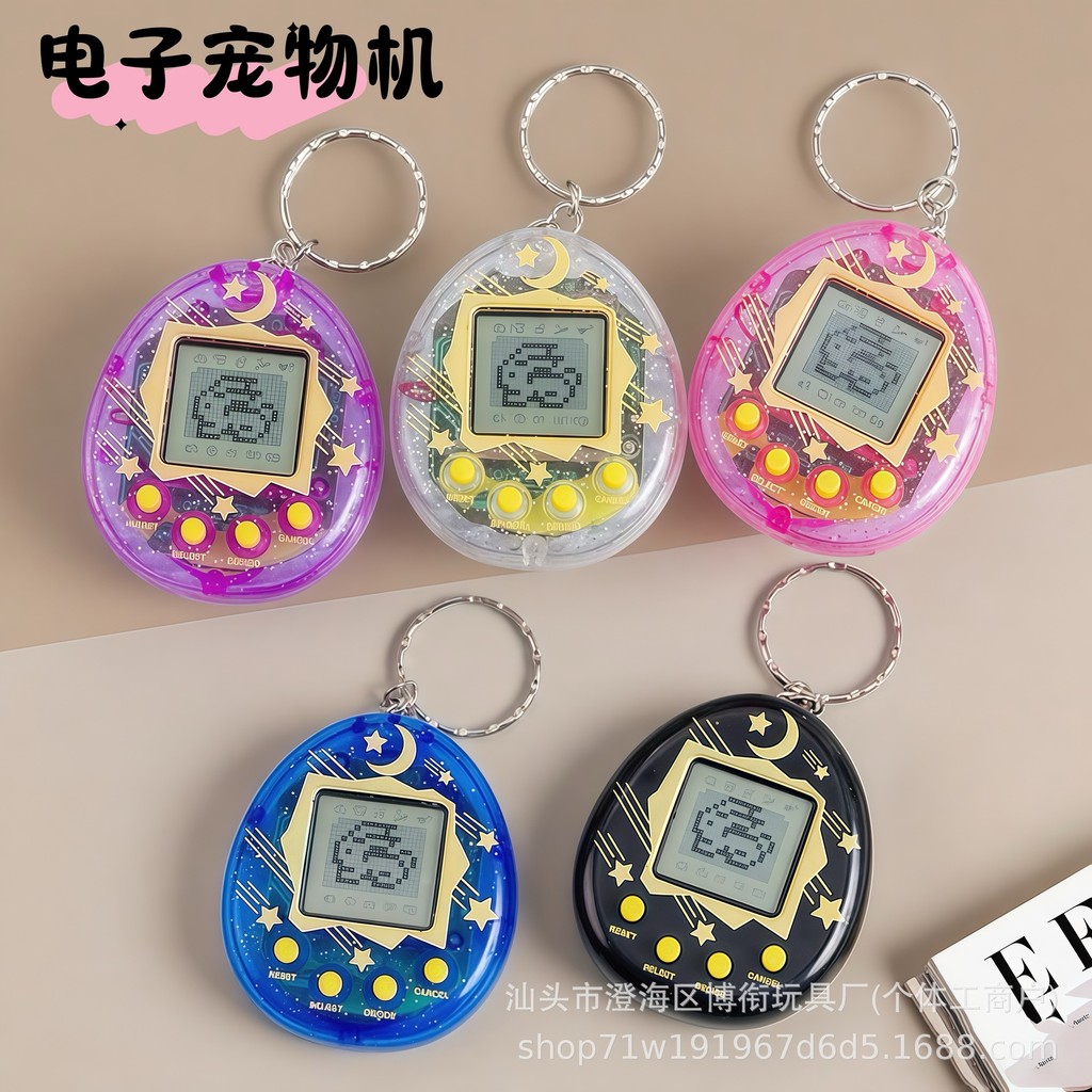 电子宠物机掌上虚拟宠物游戏机儿童益智钥匙扣挂Electronic Pet Machine Handheld Virtual Pet Game Machine20260202