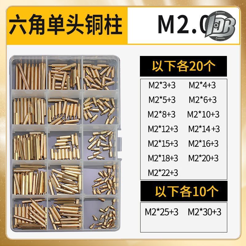 หกเหลี่ยมแยกคอลัมน์ทองแดงคอลัมน์คู่ผ่านคอลัมน์ DIY ชุด M2-M6LDB-LU-1