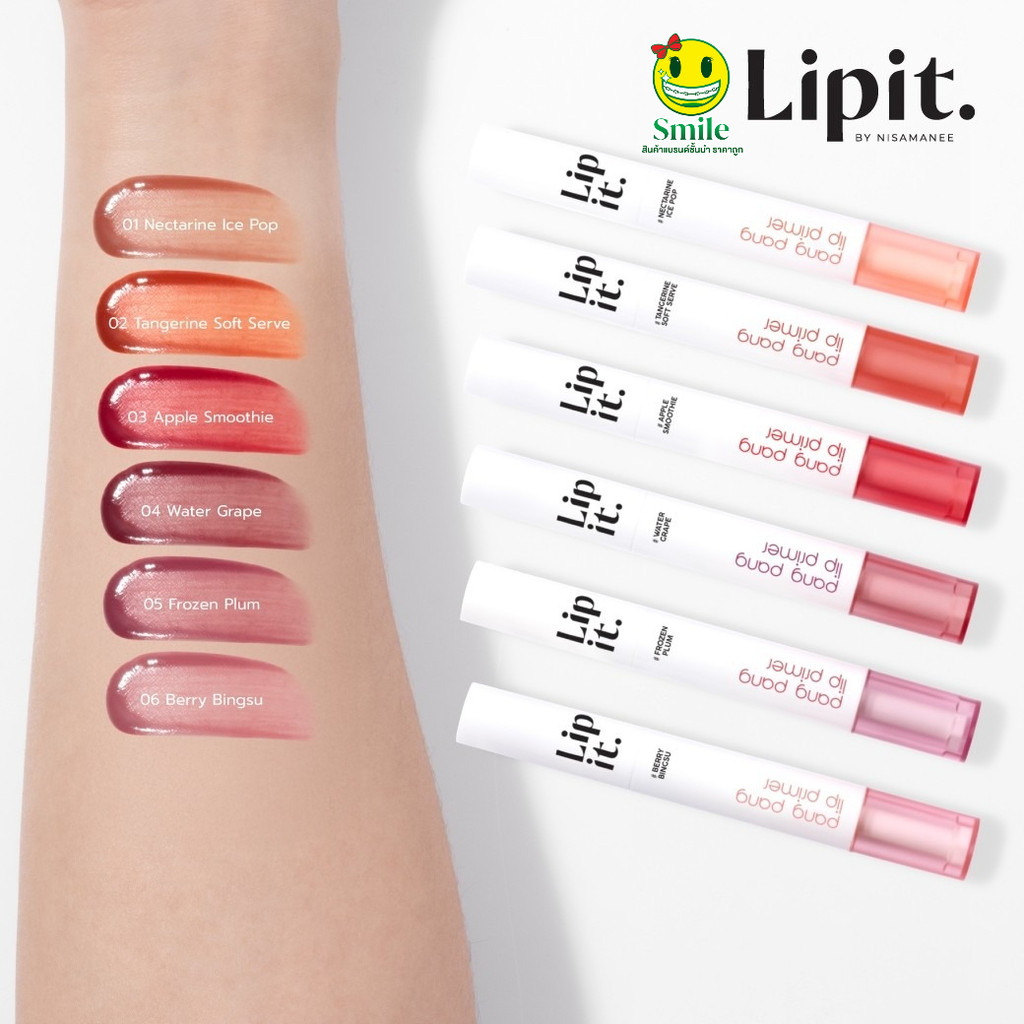 Lip It Pang Pang Lip Primer 3g ลิปทินท์ ปังปังลิปไพรเมอร Lip It