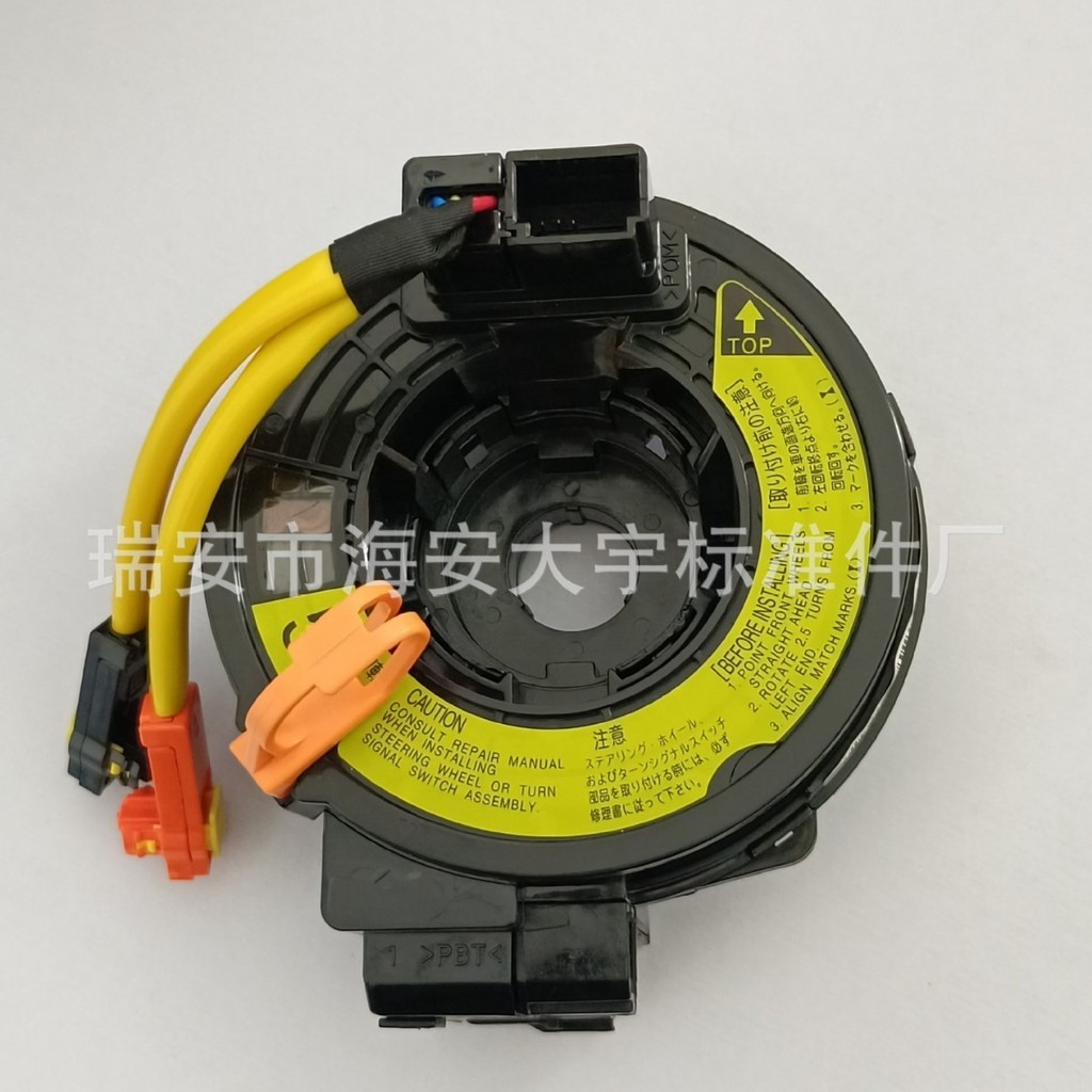 84306-02170 84306-0D130 84306-06030 เหมาะสําหรับ Toyota 05 Camry Factory Ready Stock