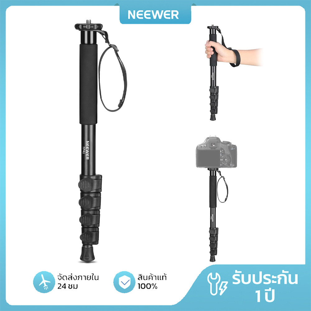 NEEDER 61 "/155 ซม.กล้อง Monopod Stand พร้อมอะแดปเตอร์สกรู 1/4 "3/8", TP41