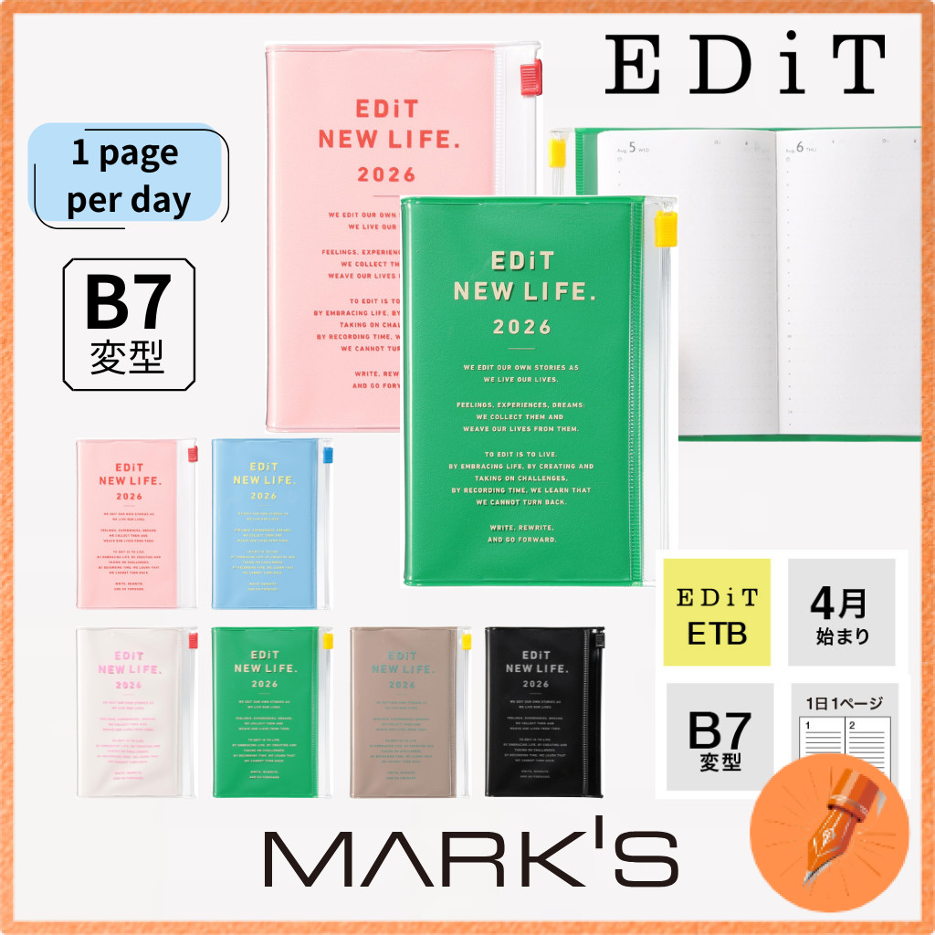 EDiT 2026 Planner One Page Per Day B7 Variant Type Pocket April Start