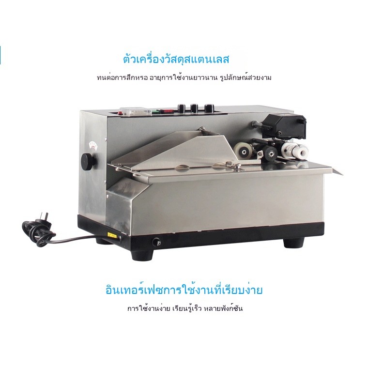 เครื่องแยกเพจและพิมพ์รหัสอัตโนมัติ สำหรับ QR Code และวันที่ผลิต ZNFC