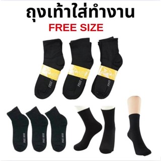 ถุงเท้าทำงาน**ขายยกโหล**ถุงเท้าสปอร์ตถุงเท้าทำงาน ยาวคลุมตาต…