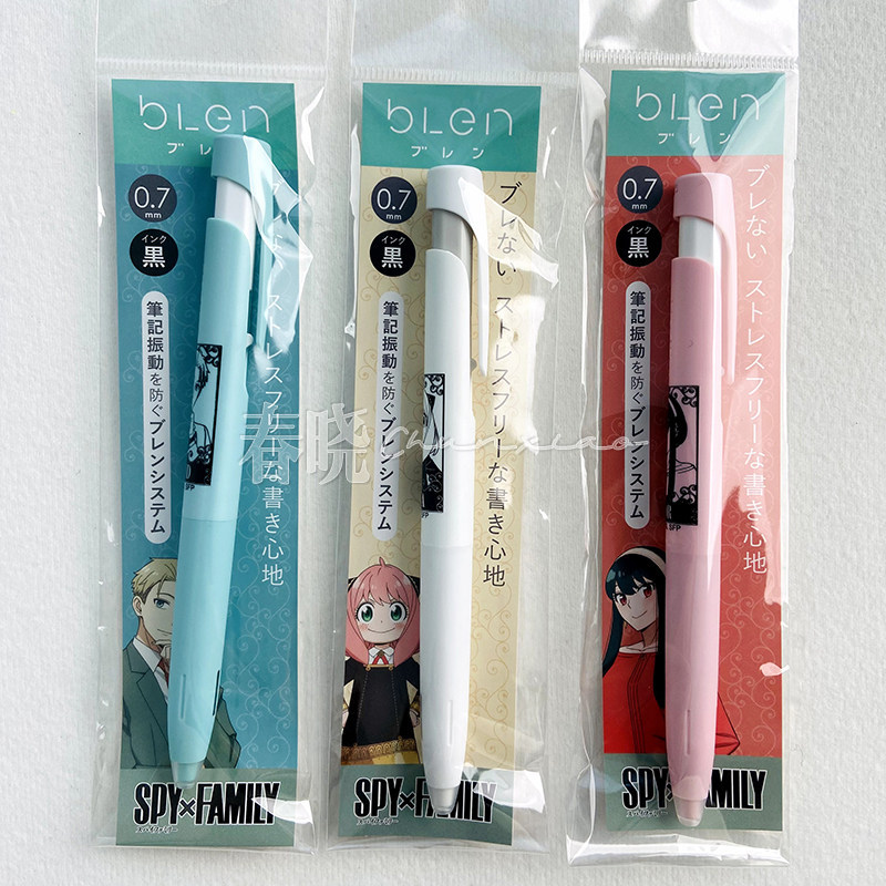 พร้อมสต็อก Japan ZEBRA ZEBRA Spy Play House Wine Limited Edition BLEN Low Center of Gravity Oil Pen 