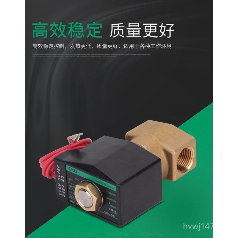 เปิด e2e Xi ag43-02-5 วิทยาศาสตร์ ckdfab31-02-1ab41-02-4 โซลินอยด์วาล์ว ab42-02-2 SRTN