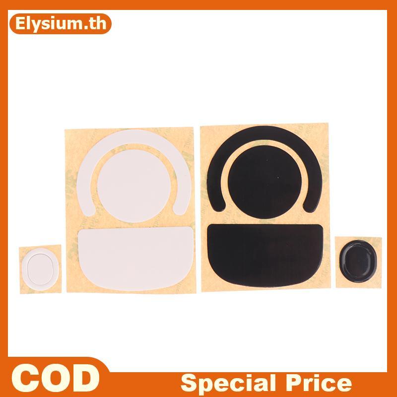 Null 1 Pa Esports Tiger Mouse Skates เมาส์ฟุต stier สําหรับ G PRO X Superlight null