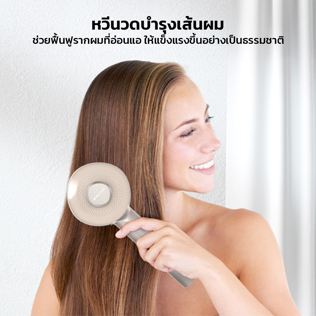 หวีนวดศีรษะอัจฉริยะ รุ่นST-1503 EMS Red Light Therapy แสงสีแดง กระตุ้นการบำรุงผม กันน้ำระดับ IPX7 - รูปที่ 4