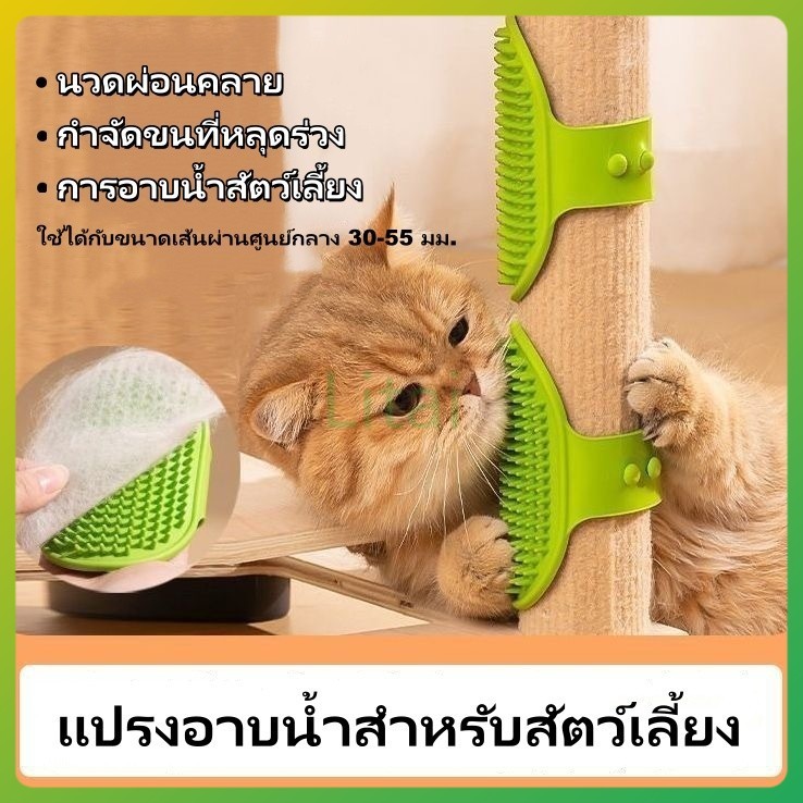 Litai แปรงอาบน้ำสำหรับสัตว์เลี้ยง แปรงมือสำหรับอาบน้ำสุนัข นวดผ่อนคลาย ซิลิโคนนุ่ม อ่อนโยนไม่บาดผิว