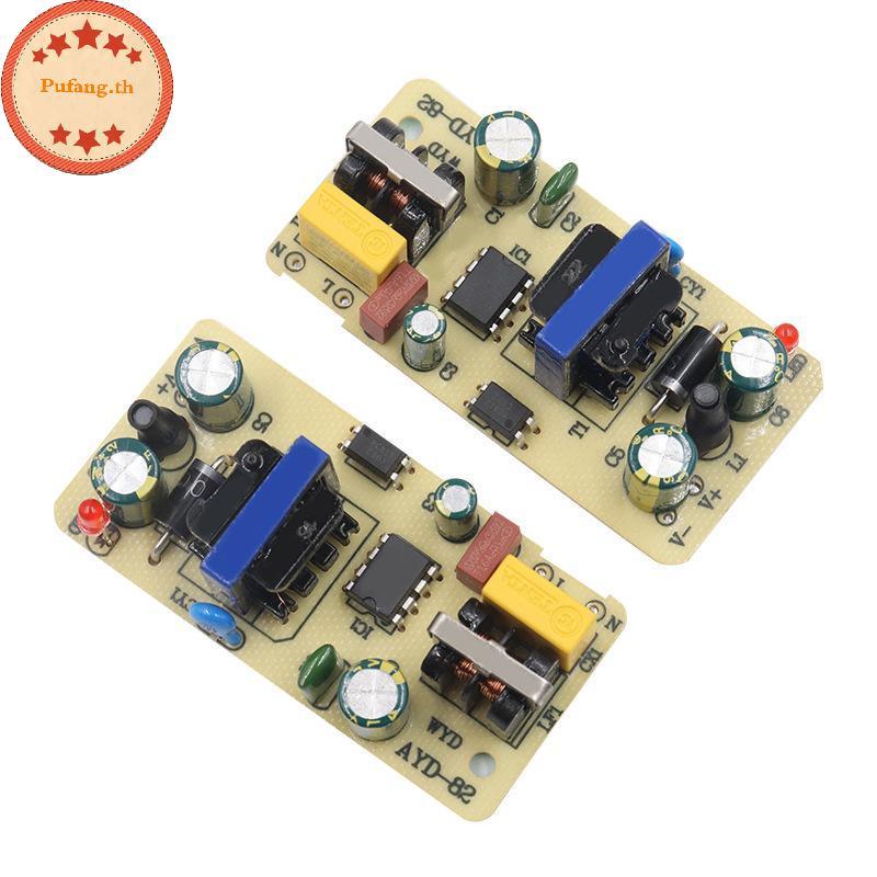 PUFANG 1 ชิ้น Precision Bu AC DC Converter อะแดปเตอร์ AC 220 V 12 โวลต์โมดูลแหล่งจ่ายไฟ 1A 2A ขั้นตอ