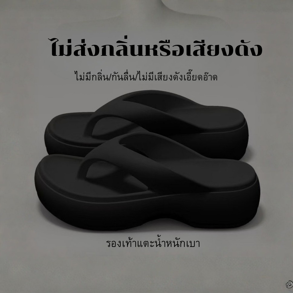 รองเท้าแตะเพื่อสุขภาพ นิ่มมาก ใช้วัสดุEVAพื้นนุ่ม น้ำหนักเบา รองเท้าแตะแบบหูหนีบ ส้นหนา2นิ้ว BB020