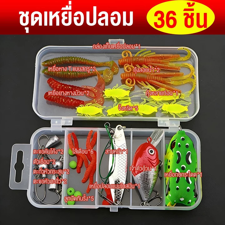 SYLPH เหยื่อตกปลาประดิษฐ์ 24/36/43/55/72/94pcs อเนกประสงค์ เหยื่อปลอม เหยื่อว่ายน้ํา ชุดตะขอตกปลา เหยื่อนุ่ม