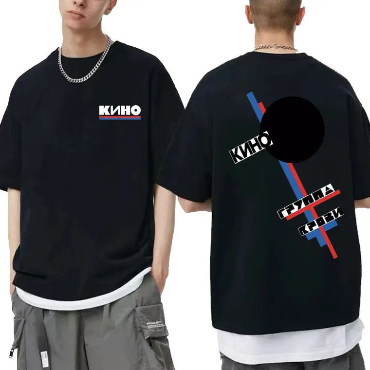 เสื้อยืดพิมพ์ลายกราฟิกวงดนตรีร็อกชื่อดังของรัสเซีย Viktor Tsoi Kino Blood Type รุ่นลิมิเต็ด สำหรับผู