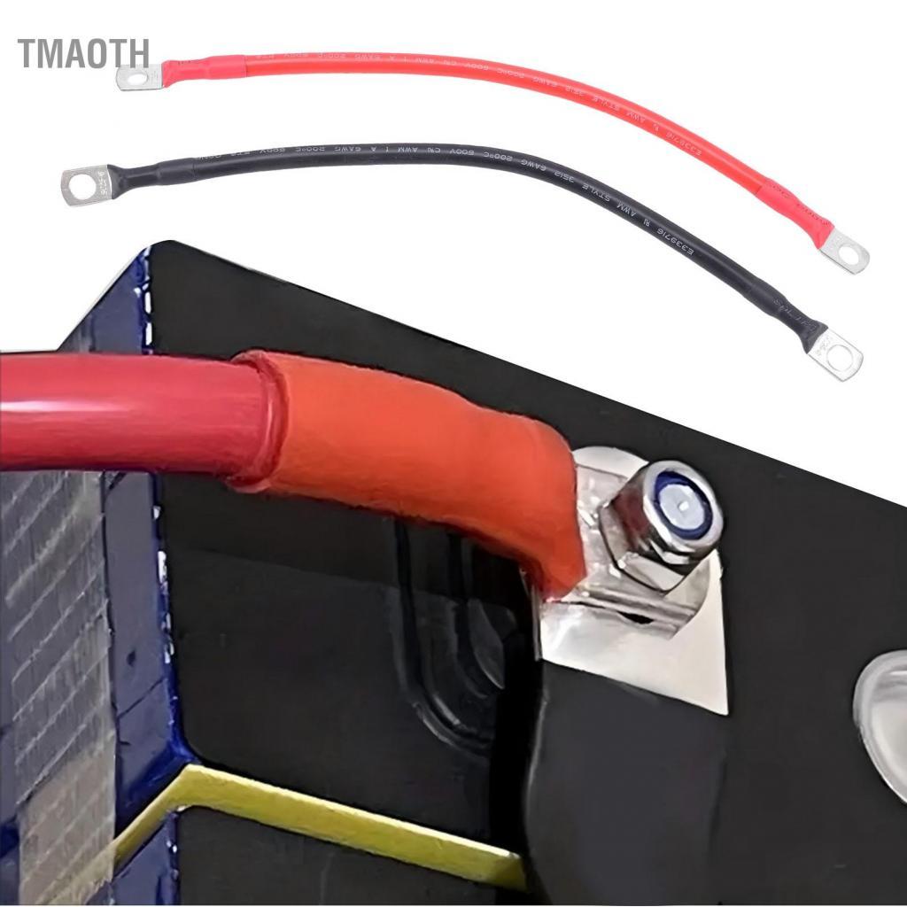 Tmaoth 2PCS 6AWG สายแบตเตอรี่ 18 นิ้วสายอินเวอร์เตอร์ 0.31 ทองแดง Lugs สำหรับ SOLAR Marine RV รถรถจั