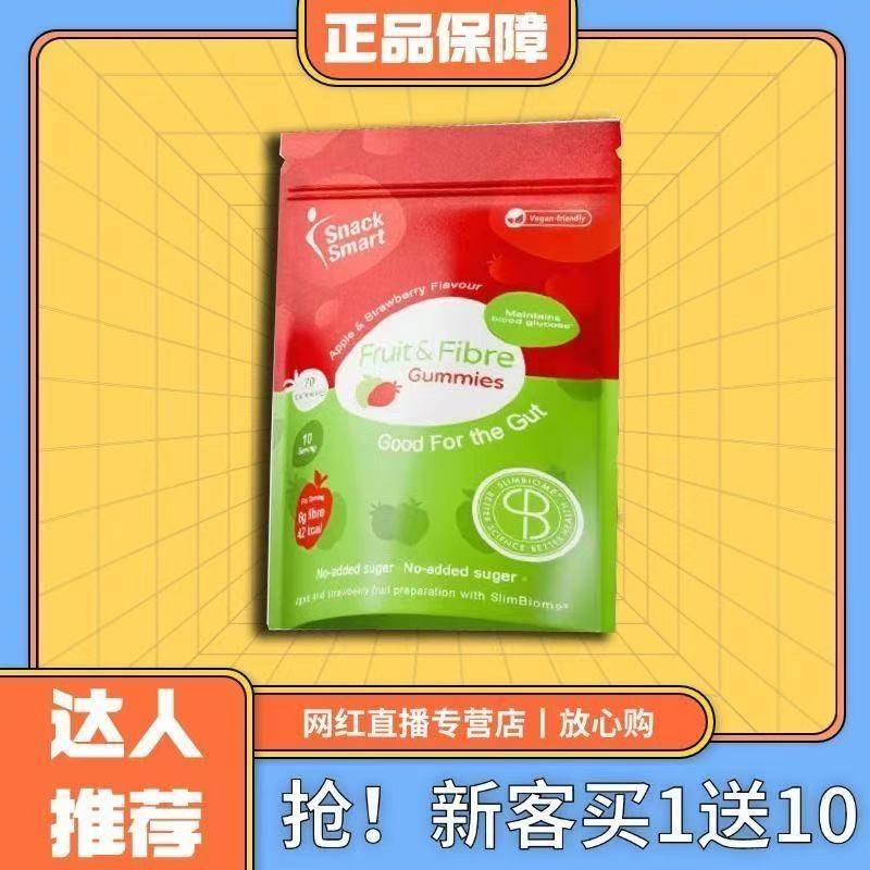 GoFigure Satiety Candy ใยอาหารการบีบอัดเม็ด Candy Live Style Body Management Satiety Fiber Light Bea