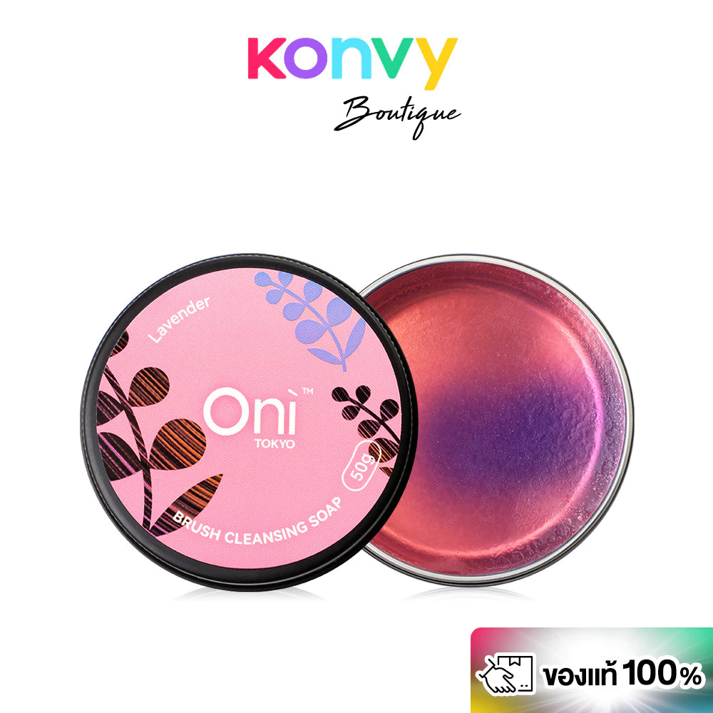 Oni Brush Cleansing Soap 50g โอนิ สบู่ล้างแปรงแต่งหน้า.