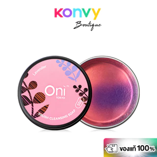 Oni Brush Cleansing Soap 50g โอนิ สบู่ล้างแปรงแต่งหน้า.